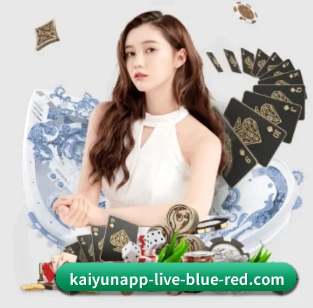 开云体育 APP 界面